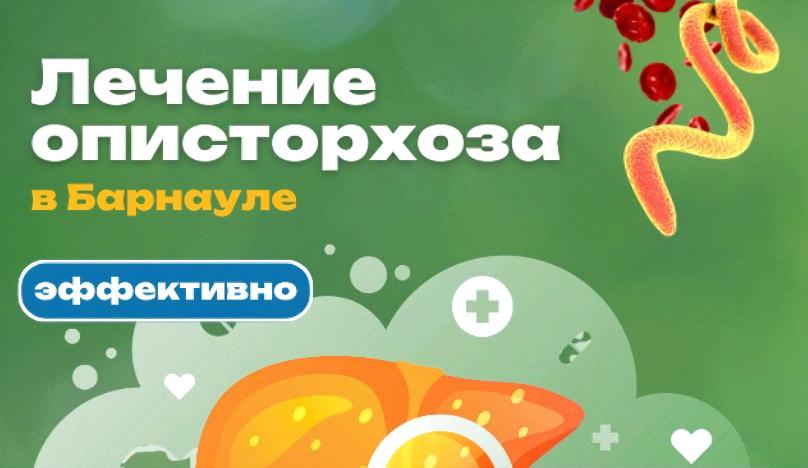 Пятифазное зондирование теперь в Барнауле🌟