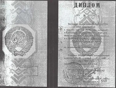 Диплом, сертификат или удостоверение врача: Шайдурова Ольга Семёновна