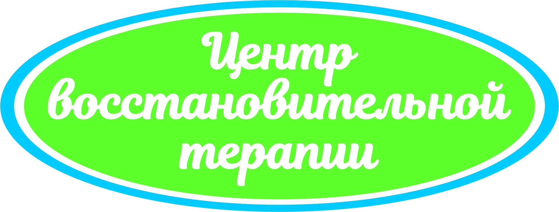 Логотип